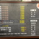 착한꽃대패 이미지