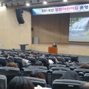 라인어린이집