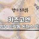 명장체육관 이미지