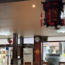 석바위시장 | 인천 석바위시장 야래향 중화비빔밥 내돈내산 후기