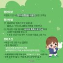 우리끼리키즈카페캠핑마을