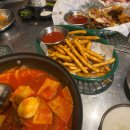 점촌통닭