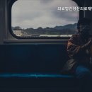 정진의료재단