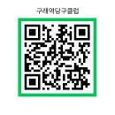 M당구클럽 이미지