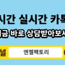 입석중학교 이미지