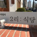 풍산2리 이미지