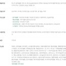 허니스킨바디 이미지