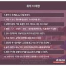 더휘게