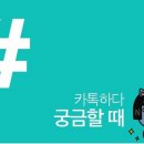소셜톡 이미지