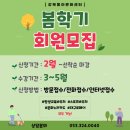 가정집밥요리 이미지