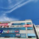 반월당네거리 | 반월당보청기 귀중했던 선물