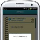 팡팡 - 함안군 가야로 79 | 팡팡
