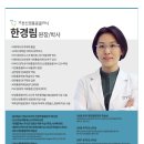 기찬마취통증의학과의원 이미지