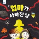 MDCCXXXIII. 엄마의 잔소리는 아무도 알아주지 않는 '헌신과 희생'에 비례한다 이미지