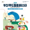 처갓집푸드 이미지