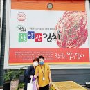 농업회사법인주식회사우리김치