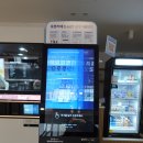로봇카페(ROBOT CAFE)