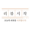 황금실내포장 이미지