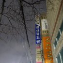 장산검도관 이미지