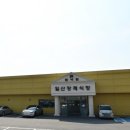 일산
