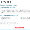 산업전기 이미지