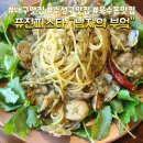 남자의부엌 | 대구맛집 수성구맛집 욱수동맛집 퓨전파스타집 ㅡ 남자의부엌 메뉴와 후기
