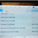 부영정비 이미지