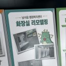한우리건축 이미지