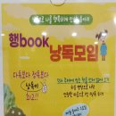 평생학습센터 강좌로 아크릴화 교실 이미지
