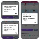 ✅️ 미스터트롯3 대국민 응원 투표 하기 이미지