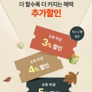 참다한홍삼 김해삼계점
