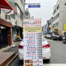 아찌돈까스 이미지