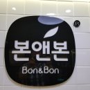 더조은세탁소 이미지