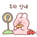 양푼이 동태탕 화장실 이미지