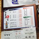 구룡포회도매 이미지