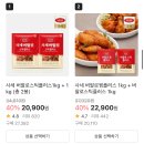 사세버팔로스틱플러스 1kg + 1kg 20,900원 무배 이미지