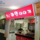 불광로 이미지