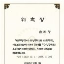 수성구청 이미지