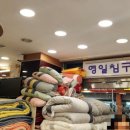 시장침구사 이미지