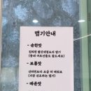 김영희강남아구찜천전점 이미지