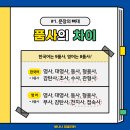 잉글리쉬바나나