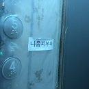 판도라숭례문약국 이미지