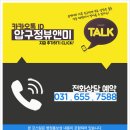 압구정뷰앤미의원 이미지