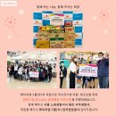 (주)드림에이치알 네이버블로그