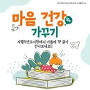 지웰작은도서관 이미지