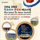 원코리아 이미지