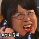 롯데대전반스