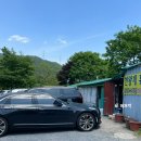 대구휴게점