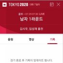 올림픽골프 이미지