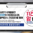 성애내과의원 네이버블로그